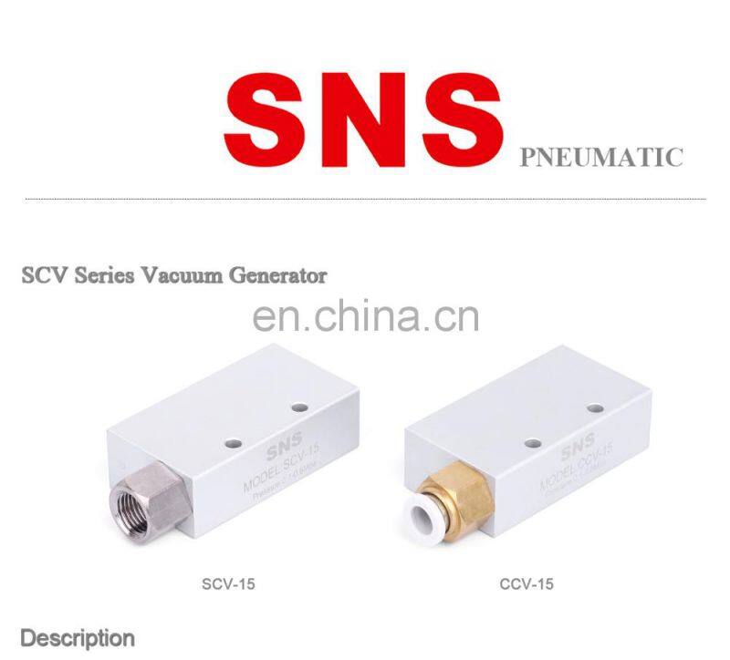 SNS SCV/CCV series pneumatic aluminum alloy air vacuum ejector generator