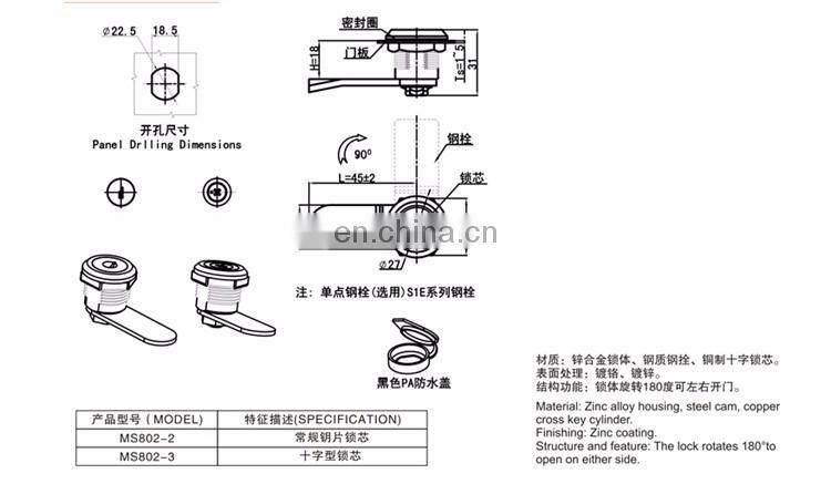 MS802 zinc alloy die-cast housing and cylinder cam lock cabinet lock machine cam door locks