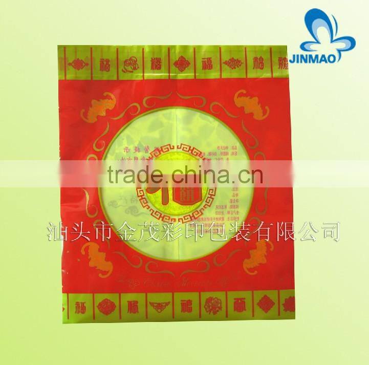 Mid-sealed ice candy plastic bags