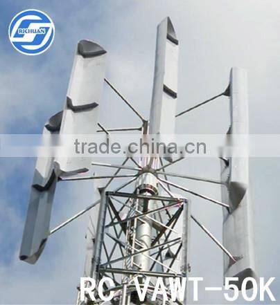 Large Vertical Axis Wind Turbine 50w wind power generator with CE certificate