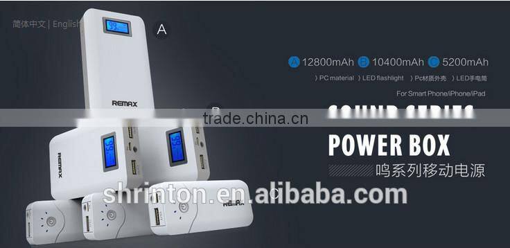 Sound Series power bank 12800mah