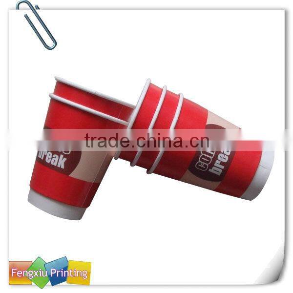 2016 Custom Printed 9oz Chocolate Paper Cup