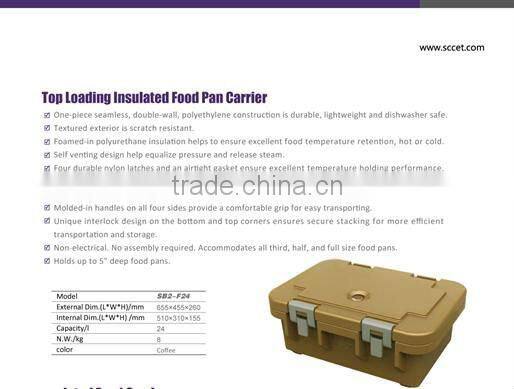 Insulated Food Pan Carrier (1 full size 4'' deep pans)