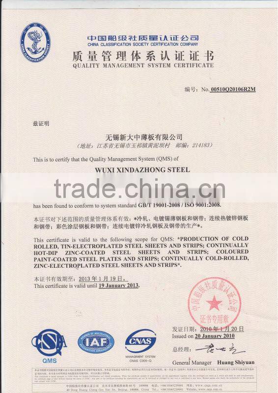 Tin free Steel Sheet