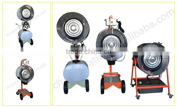 High Quality Low noise industry fan with water spray
