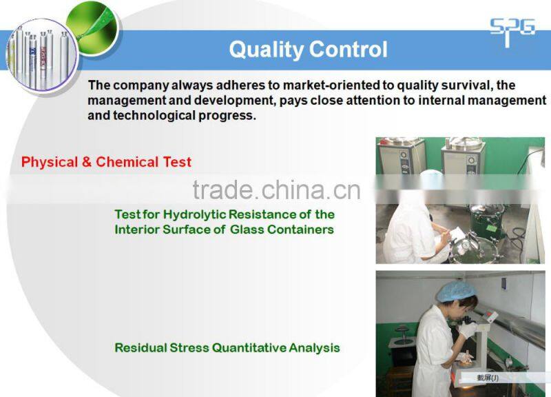 20ml tubular glass vial