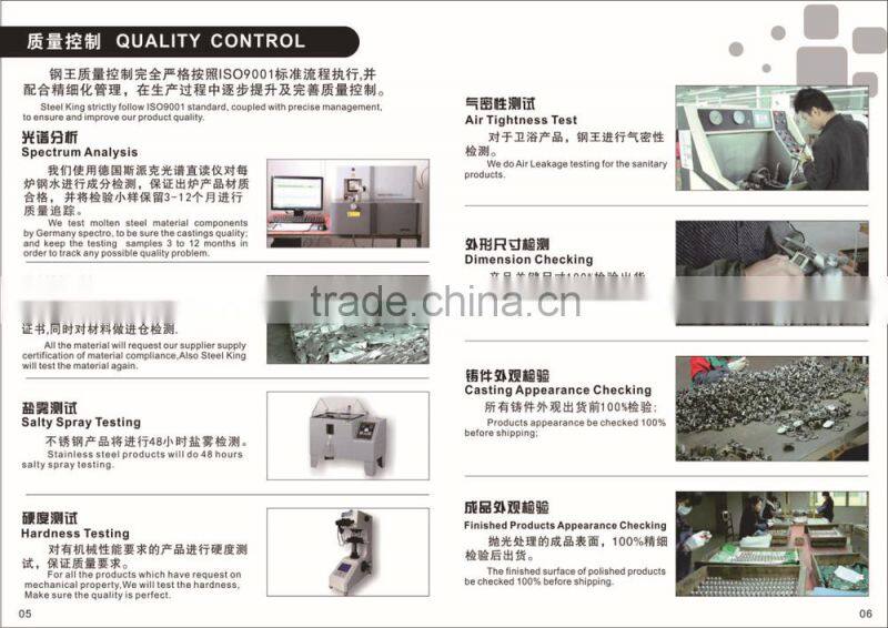 casting product/forged block