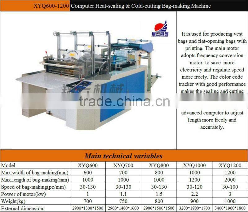 Xiangyun Brand Plastic Bag Making Machine, Polythene Bag Making Machine, Shopping Plastic Bag Making Machine Price