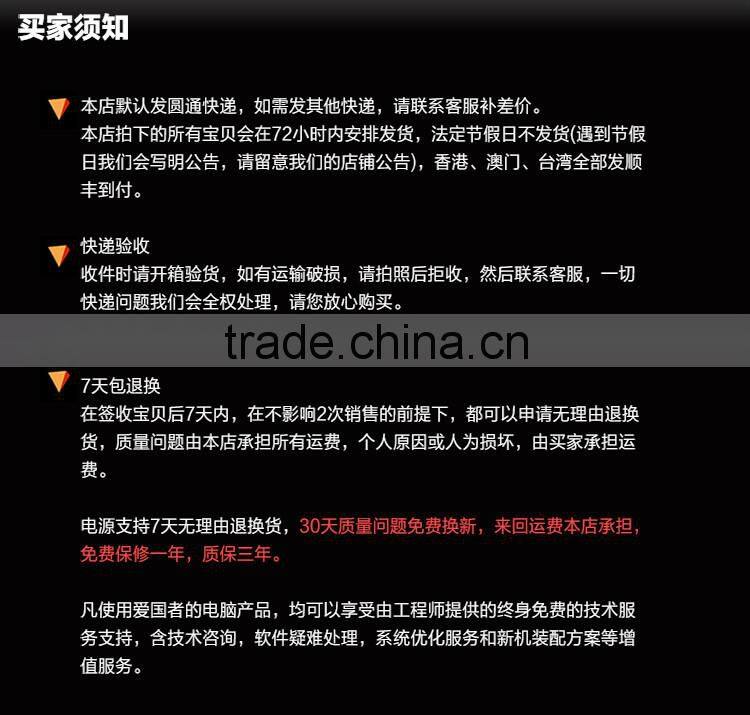 aigo G4 450W newest DIY power supply PSU excellent quality and cheap price