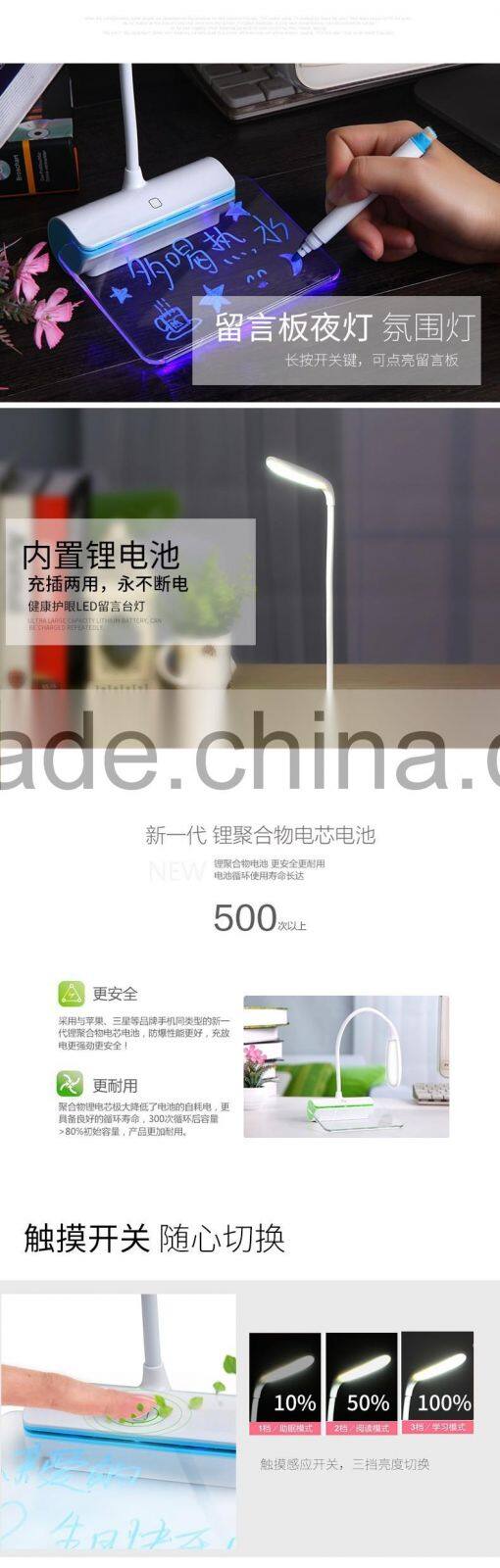 Rechargeable Dimmable Touch LED Book Reading Light Table Desk Lamp With Erasable Memo Pad