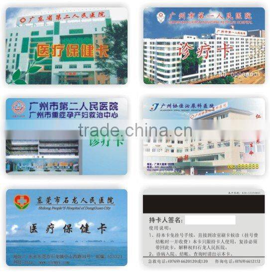 2011 newest staff medical insurance card