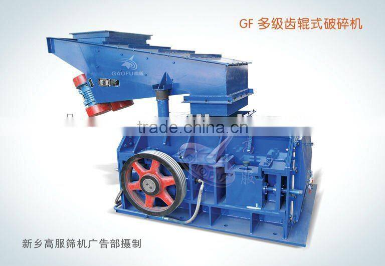 GAOFU Full-closed type vibratory feeder bowl
