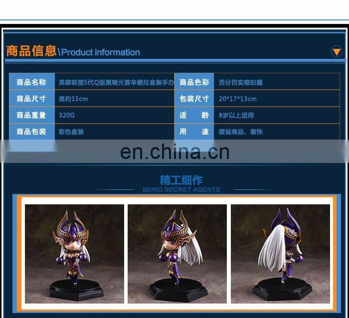 Factory Direct League of Legends PVC Figure from PVC Figure Factory