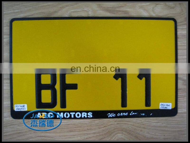 Simple Car Accessory Metal Yellow Printing Rectangular Car License Plate Number Plate