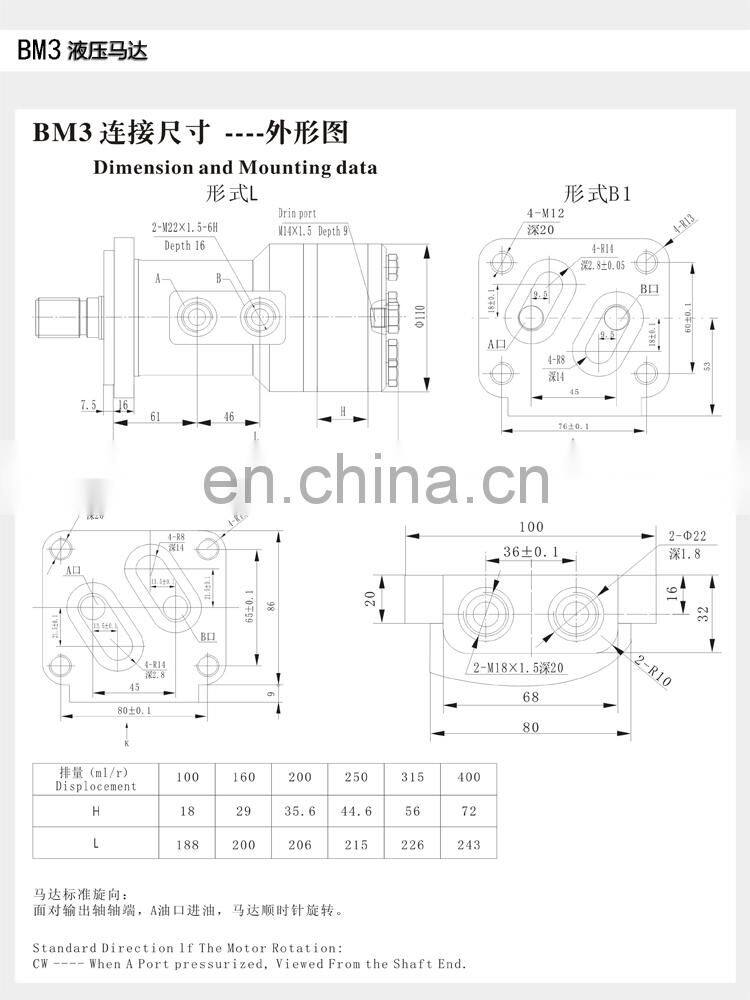 The hydraulic motor BM3-100 160200250315400 lifting winch