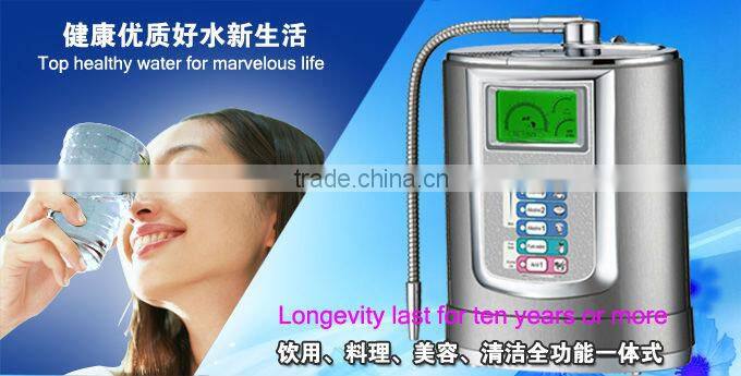 (electrolysis chamber)ionizer water purifier Guangzhou manufacturer