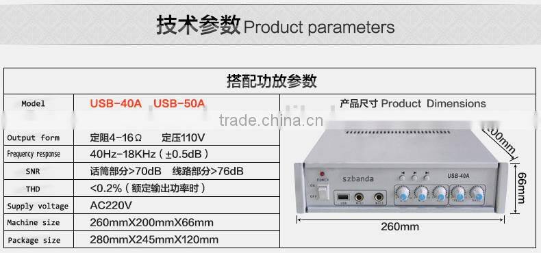 PA system amplifier / Public Broadcasting Amplifier / Professional Public Address System
