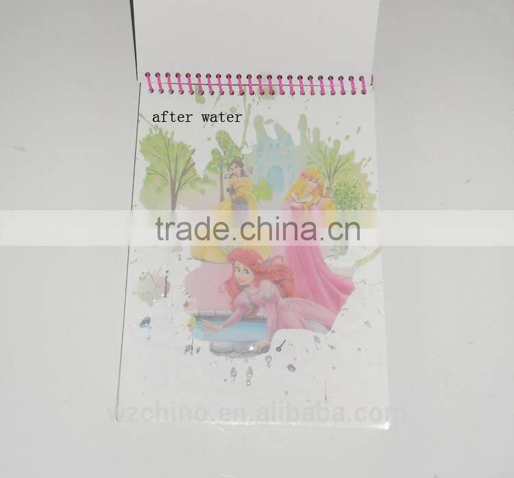 2016 Japanese educational magic water coloring book with water pen