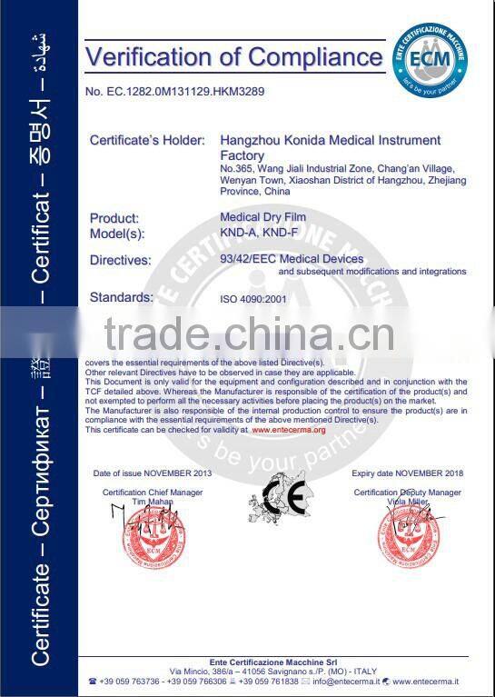 China fuji medical x-ray film KND film with CE