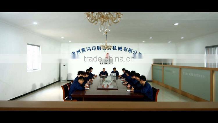 ZH-1050PC High quality paper cake box floder gluer machine