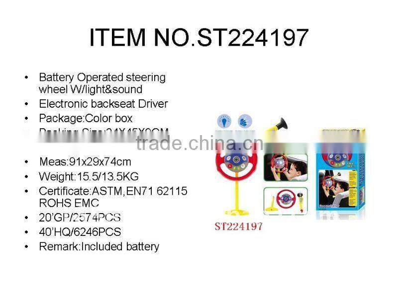 Battery Operated steering wheel W/light&sound-EN71&ASTM