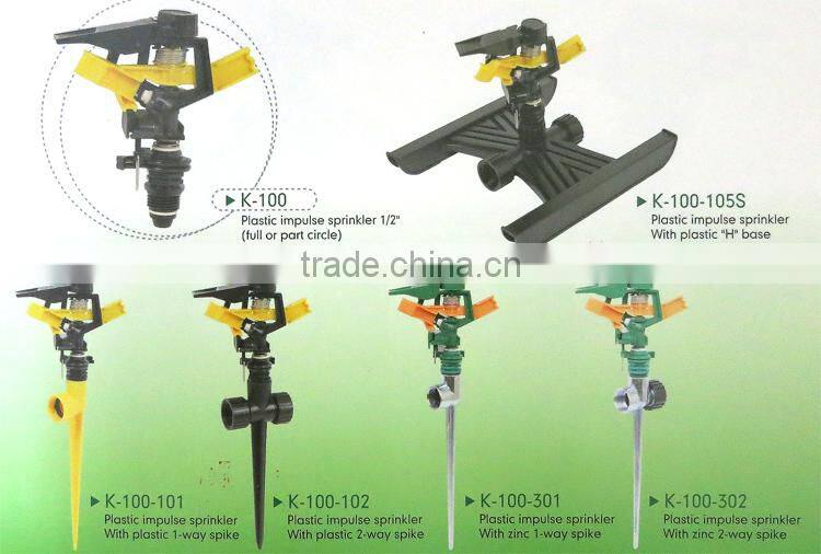 Metal impulse sprinkler