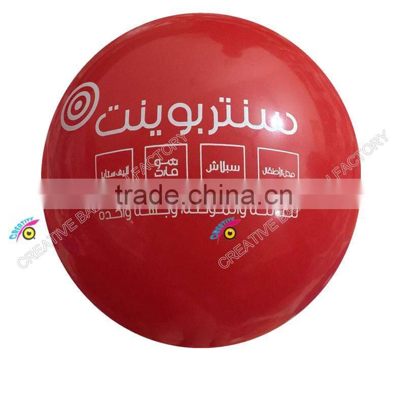 2016 customise round shape latex balloon with ribbons and weights