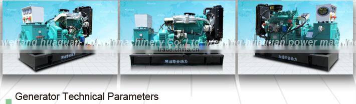 Turbine Permanent Magnet Generator 15kw 1500rpm 50Hz