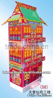 Color printing paper funeral