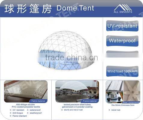 PVC dome tent 10m