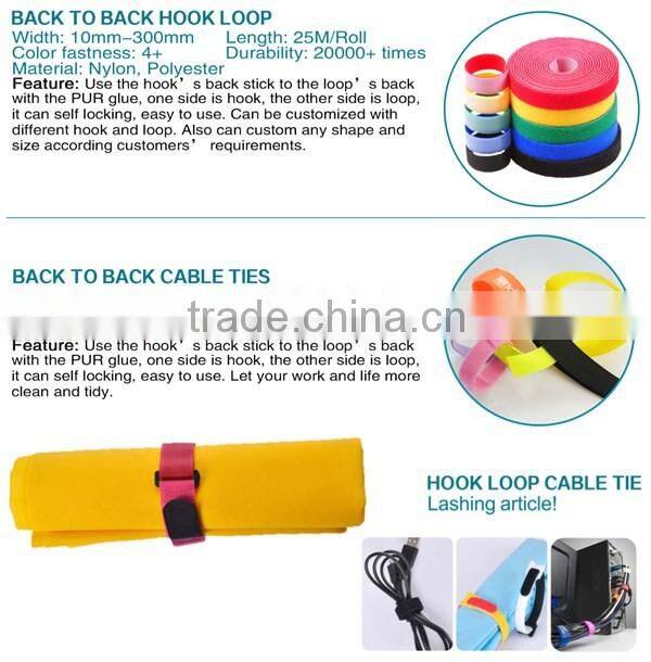 New Wholesale excellent quality hook loop back to back, double sided hook and loop