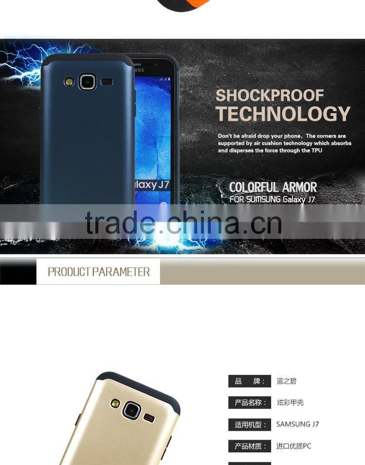 LZB hot selling armor cover for samsung galaxy j7 case