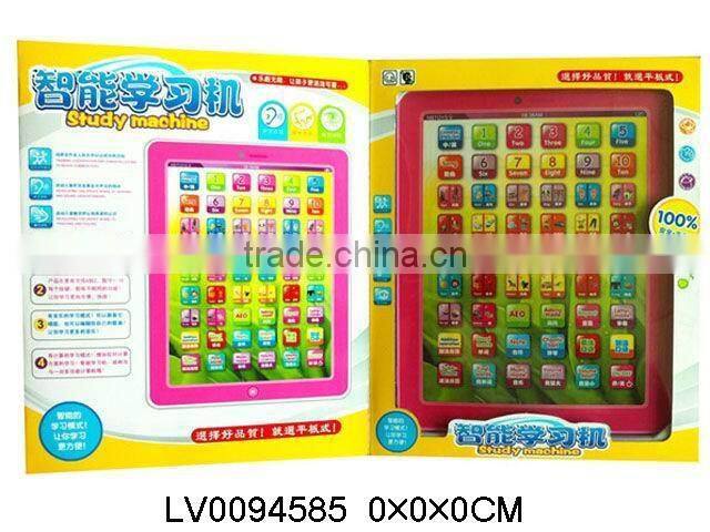 2014 education learning toys for kids