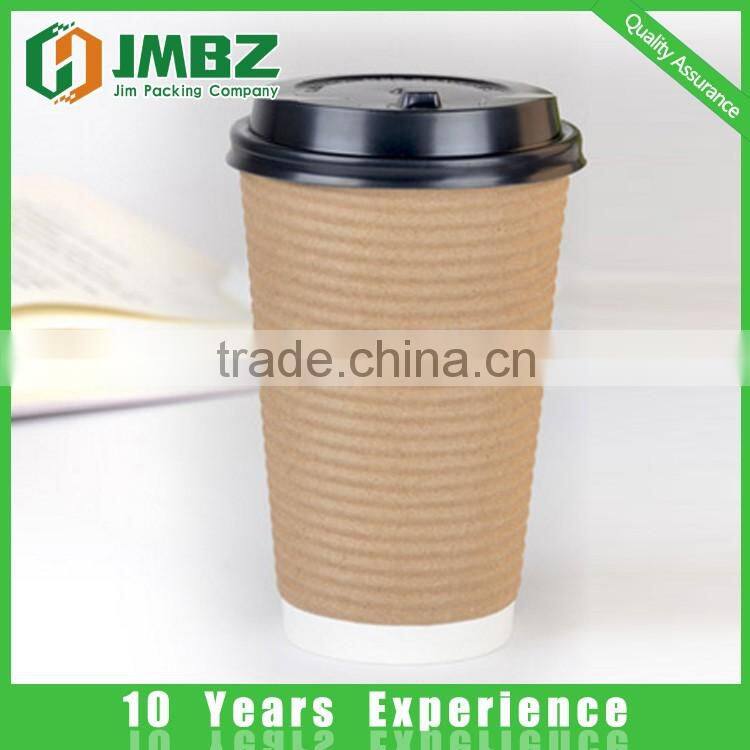 Take away biodegradable ripple wall coffee paper cup