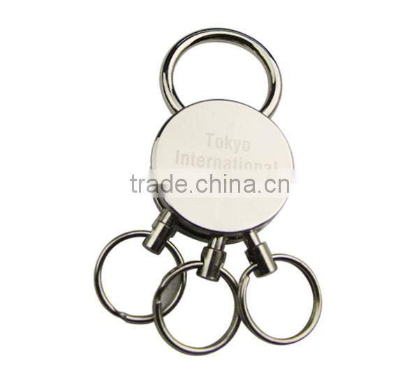 Four Rings Polycyclic Metal Key Chain