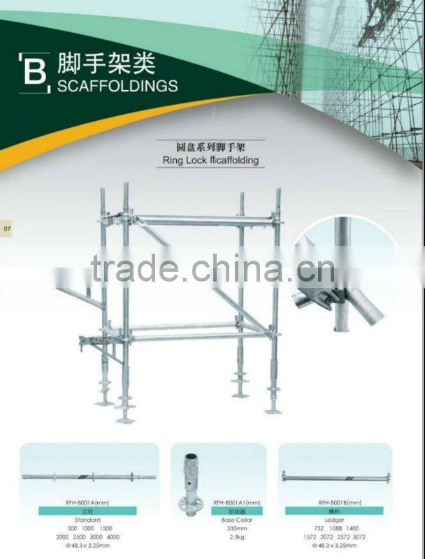 construction ringlock cuplock aluminium standard scaffolding frame