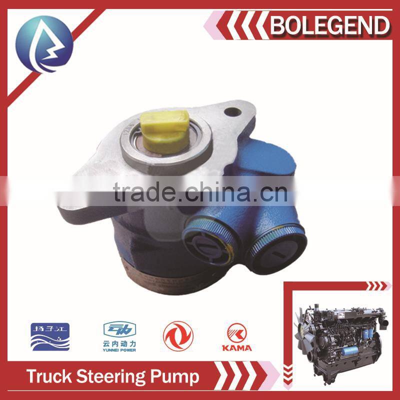 foton engine pillow,engine/truck spare parts,China,FAW,JAC,YUEJIN,CHANA,JMC