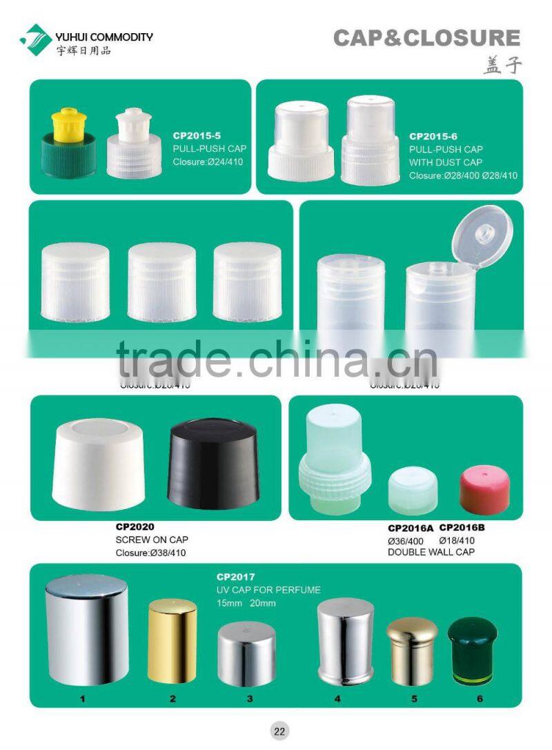 plastic cap bottle cap cap and hat CP2012 YUHUI