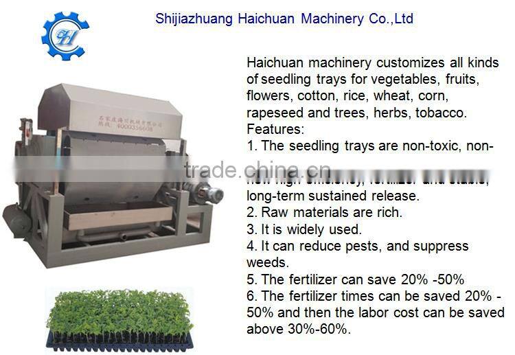 2016 full automatic paper pulp machine seedling tray machine