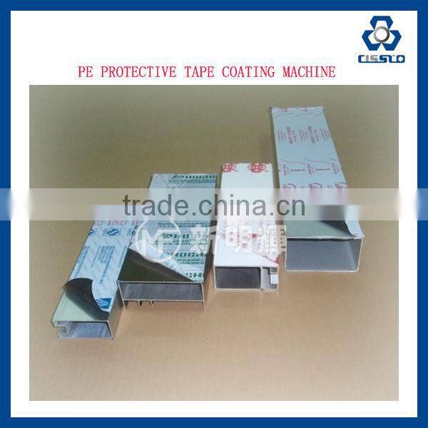 PE PROTECTIVE COATING FILM MAKING MACHINE - LINEA DE PRODUCCION DE CINTA ADHESIVA