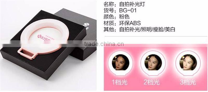 Beauty lights Cosmetic contact lenses photography lighting lamp Self lights