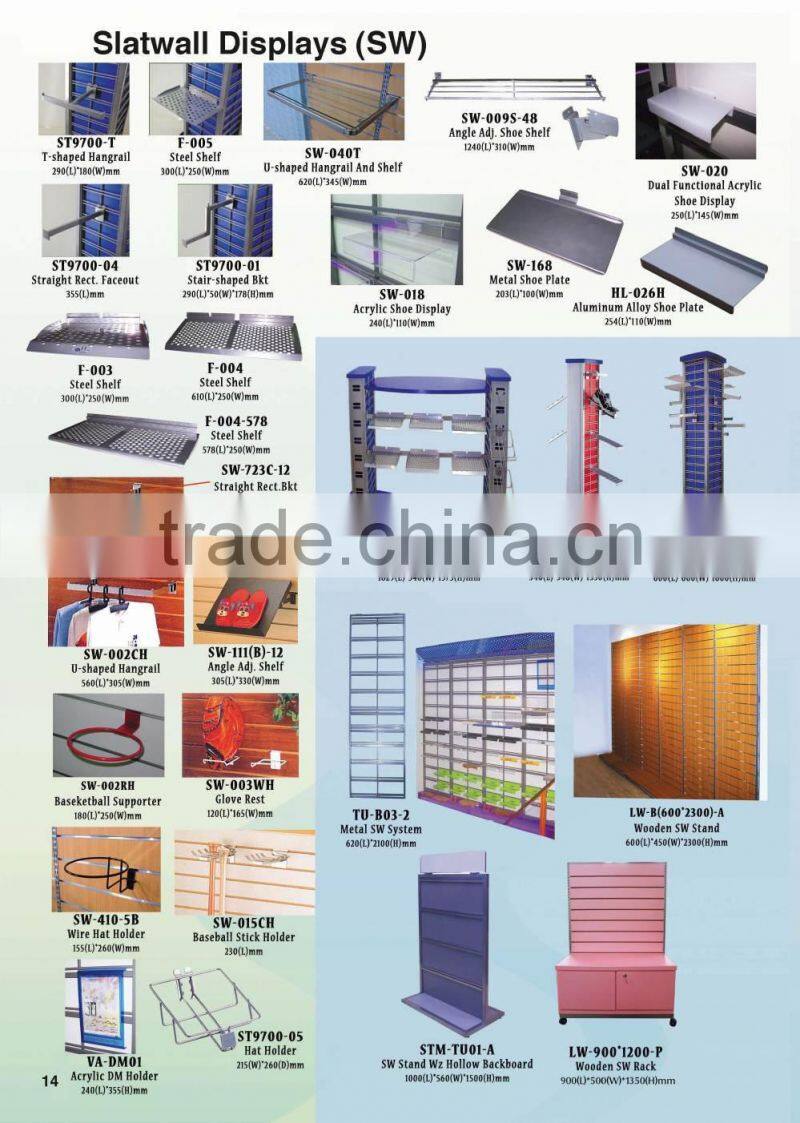 Metal SW system metal frame