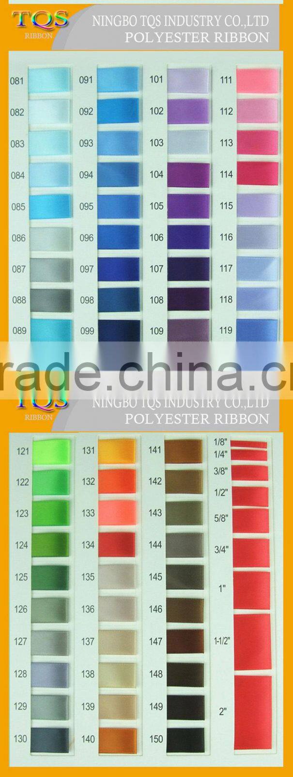 1/4 Inch High-Density Polyester Ribbon