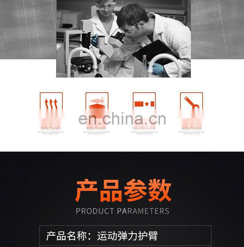 Sports Equipment Basketball Arm sleeve/Support Gather Wrist Strength Wrist Wraps#HZ0001