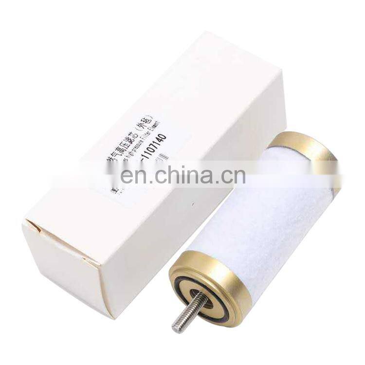 Diesel Truck Bus High Pressure LNG CNG LGP Natural Gas Filter G6600-1107140