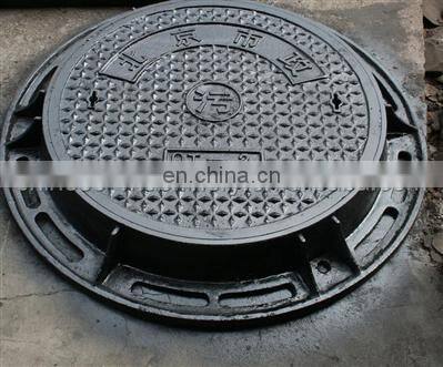 Customized Sand Casting EN European Standard Ductile Iron Watermain Manhole Cover