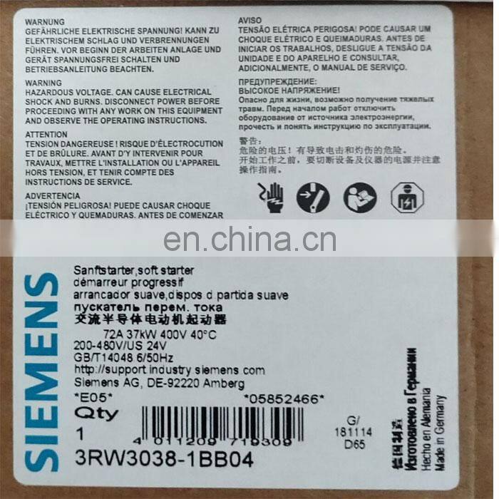 New Siemens inverter siemens power inverter 380-480V 375A 6SE7033-8EE85-0AA0 380480V375A6SE70338EE850AA0