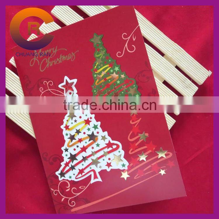 2015 Wholesale Stock New Year Customizable Paper Crafts Marry Christmas Card