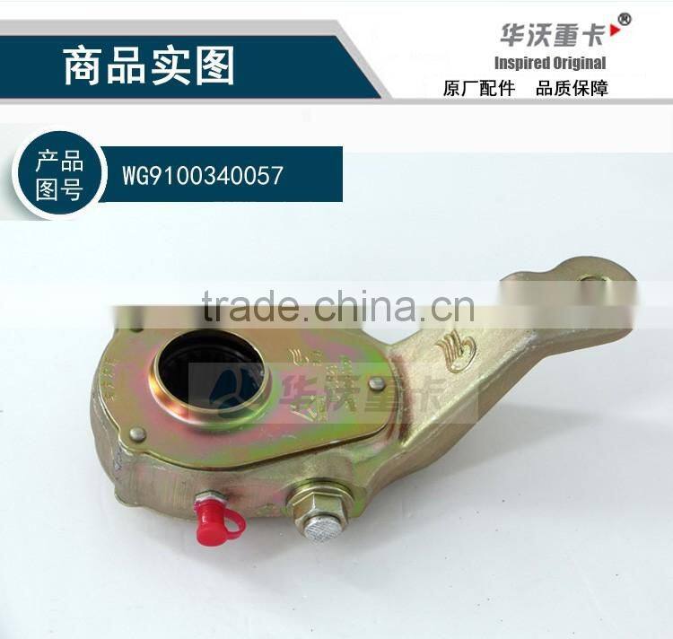 SINOTRUK HOWO Brake Adjustable Torque Arm,Heavy Truck Brake Adjustable Torque Arm,WG9100340057