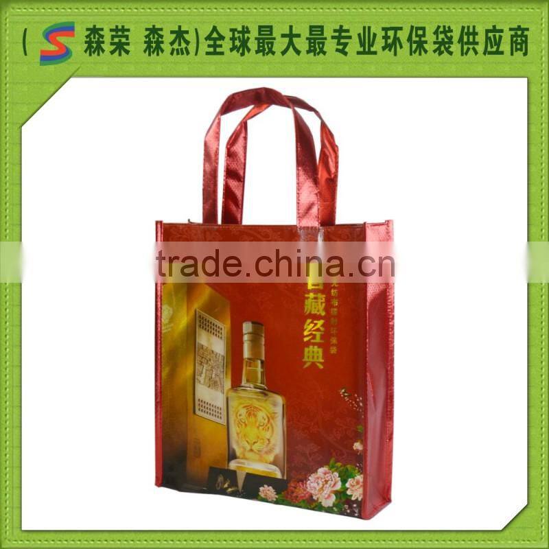 Linen non woven polyester Top grade wine bag